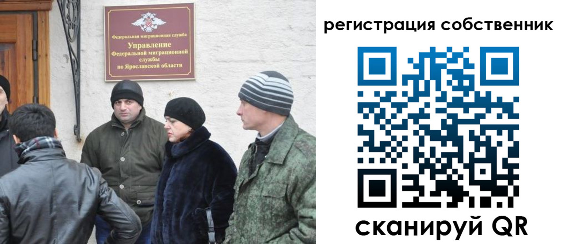 прописка гарантия в Королёве